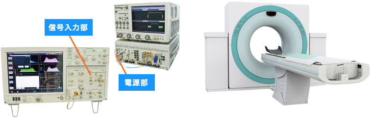 計測機器・医療機器例、計測機器・医療機器例